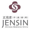 Клиника JENSIN (Дженсин)
